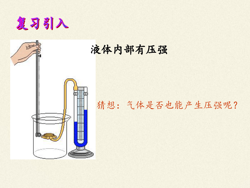 試一試,這樣用一個礦泉水瓶和兩根吸管制作一個口吹噴霧器3.