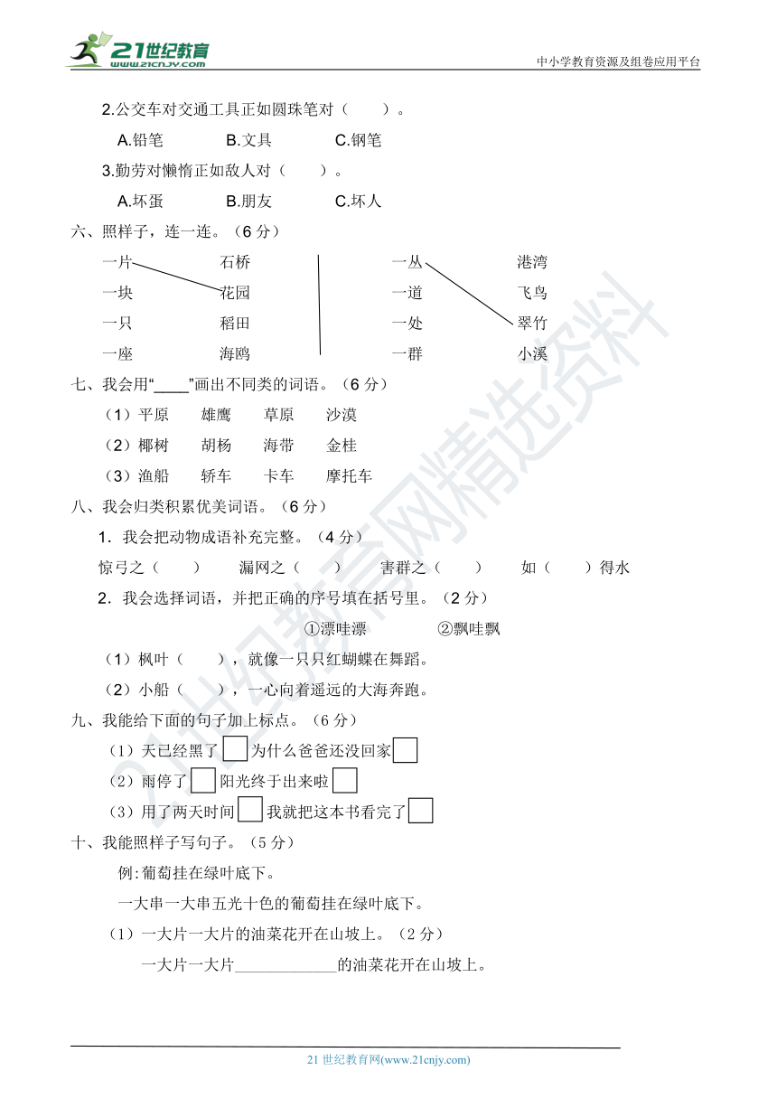 fe5ae705dc034874eccafc046b53a24b.png