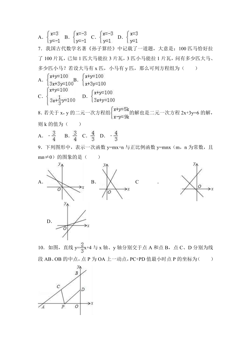 陕西省西安市曲江一中2016-2017学年八年级（上）期中数学试卷（解析版）