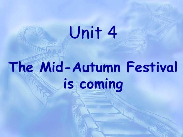 Unit 4 The Mid-Autumn Festival is coming... 课件（共19张PPT）