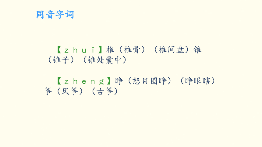 别饿坏了那匹马课件 (共37张PPT)