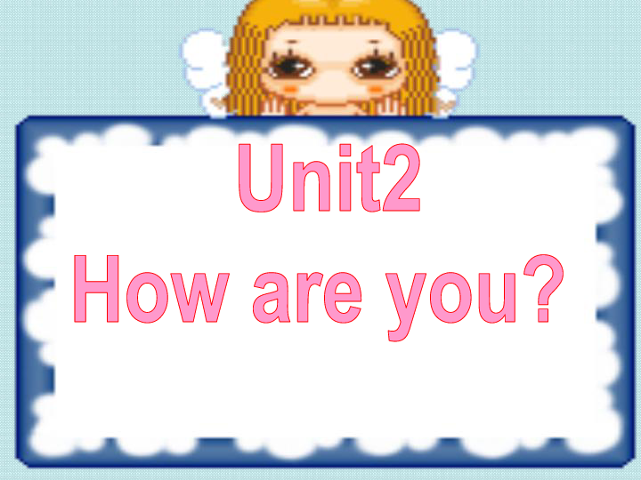 Module 1 Unit 2 How are you？ (共29张PPT)