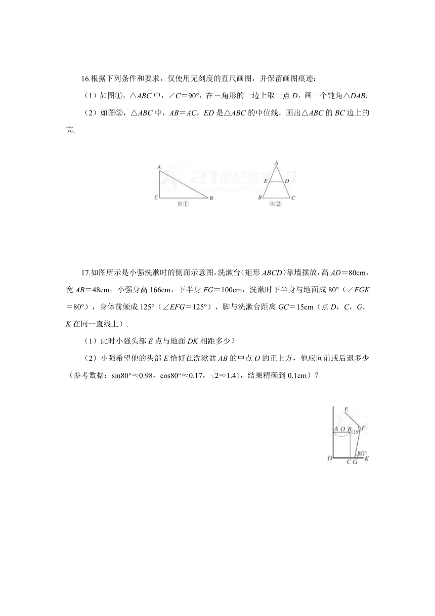 2018年江西省中考数学模拟试卷(三)（含答案）