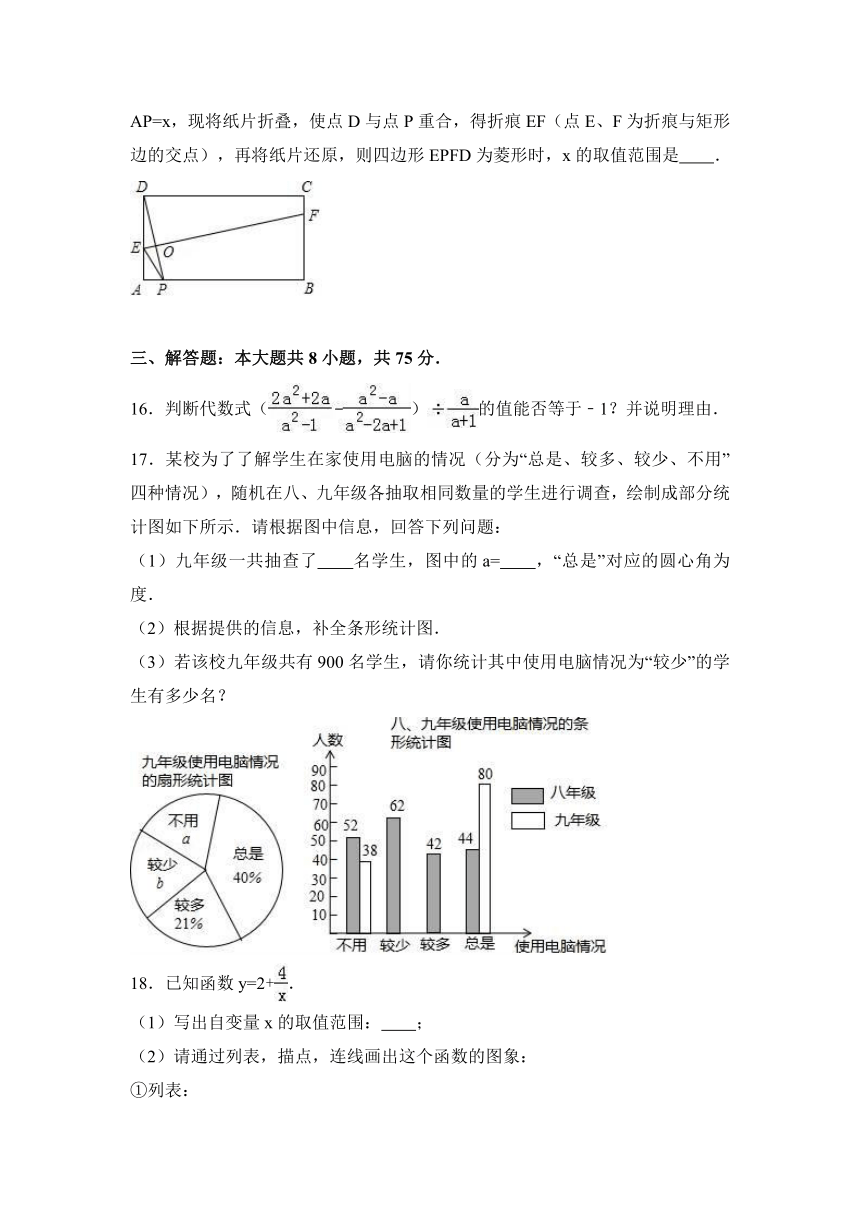2017年河南省平顶山市中考数学二模试卷（解析版）