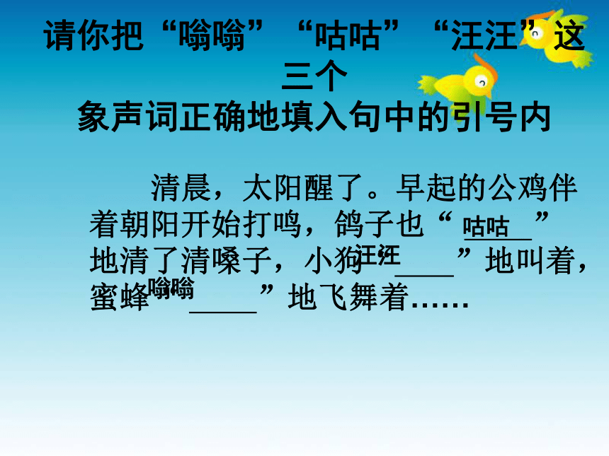 苏教版四年级语文上册《习作4》课件