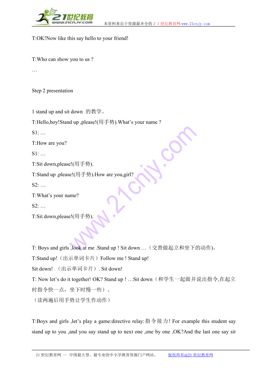 三年级英语上册教案 module3 unit1(2)（外研版）