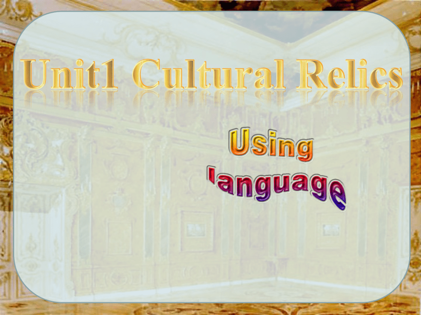 人教版高中英语必修2  Unit 1 Cultural relics Using LanguageⅠ(共43张PPT)