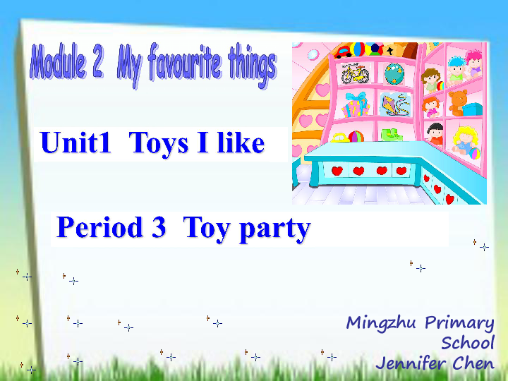 Unit 1 Toys I like 课件(共17张PPT)