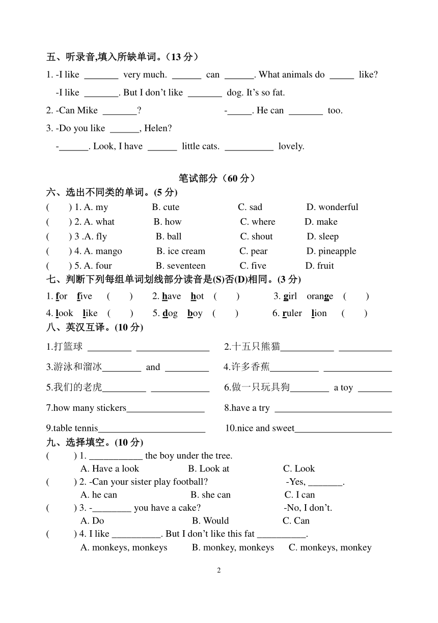 课件预览
