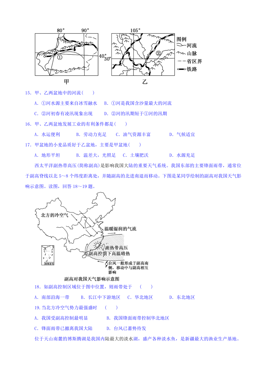 宁夏育才中学学益校区2016-2017学年高二下学期第二次月考地理试题