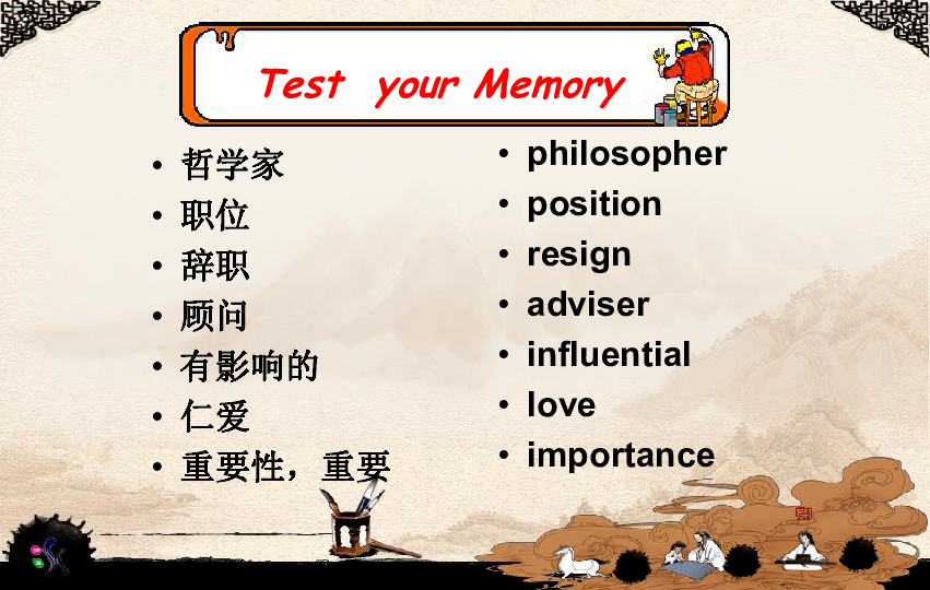 Module 5 Great people and Great Invention Reading and vocabulary 课件（34张PPT）