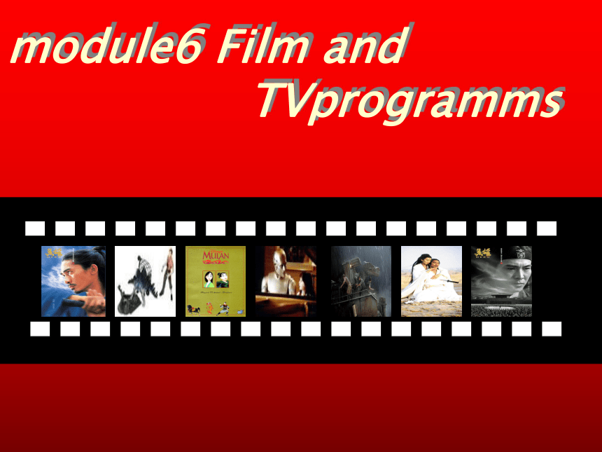 英语必修Ⅱ外研版Module 6 Films and TV Programmes课件