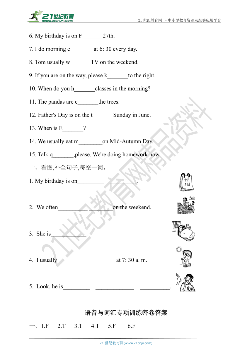 PEP五年级下册英语期末专项复习（2）语音与词汇训练（含答案）