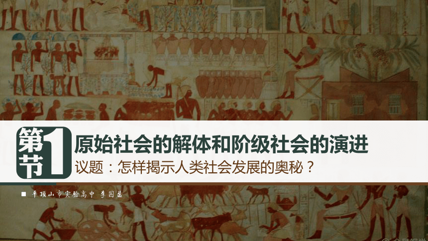 课件预览