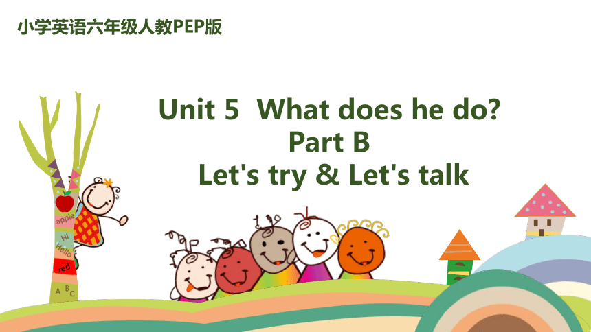 Unit 5 What does he do? PB Let's try & Let's talk 课件