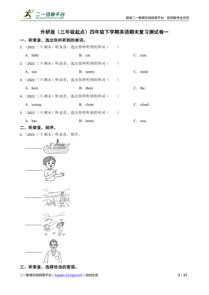 课件预览