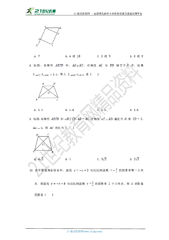 北师大版2019--2020学年度上学期九年级期末质量检测数学试卷B（含答案）