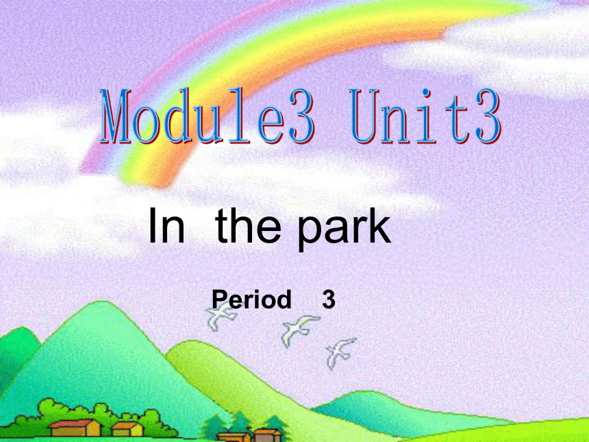 Mondule 3 Unit 3 In the park.(Period 3)
