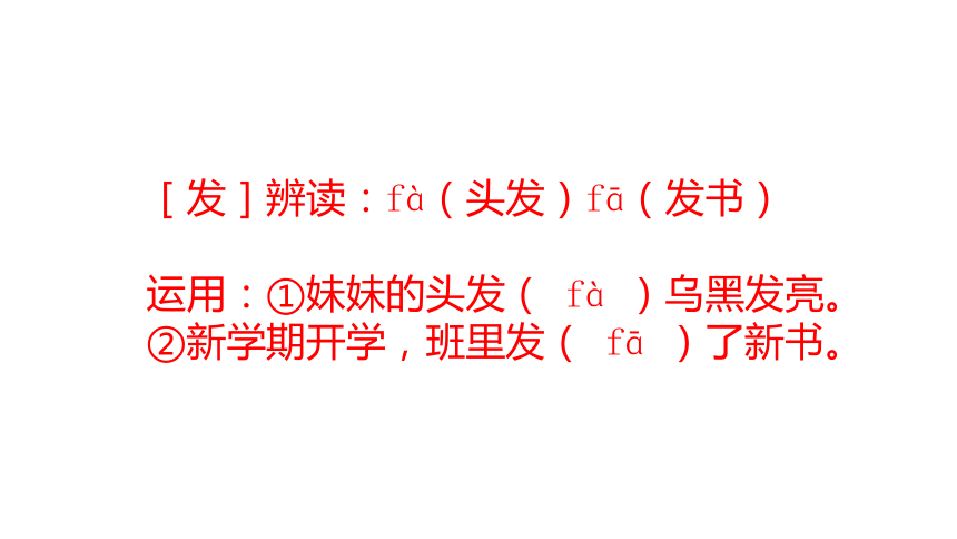 22我们奇妙的世界  课件 (共39张 )