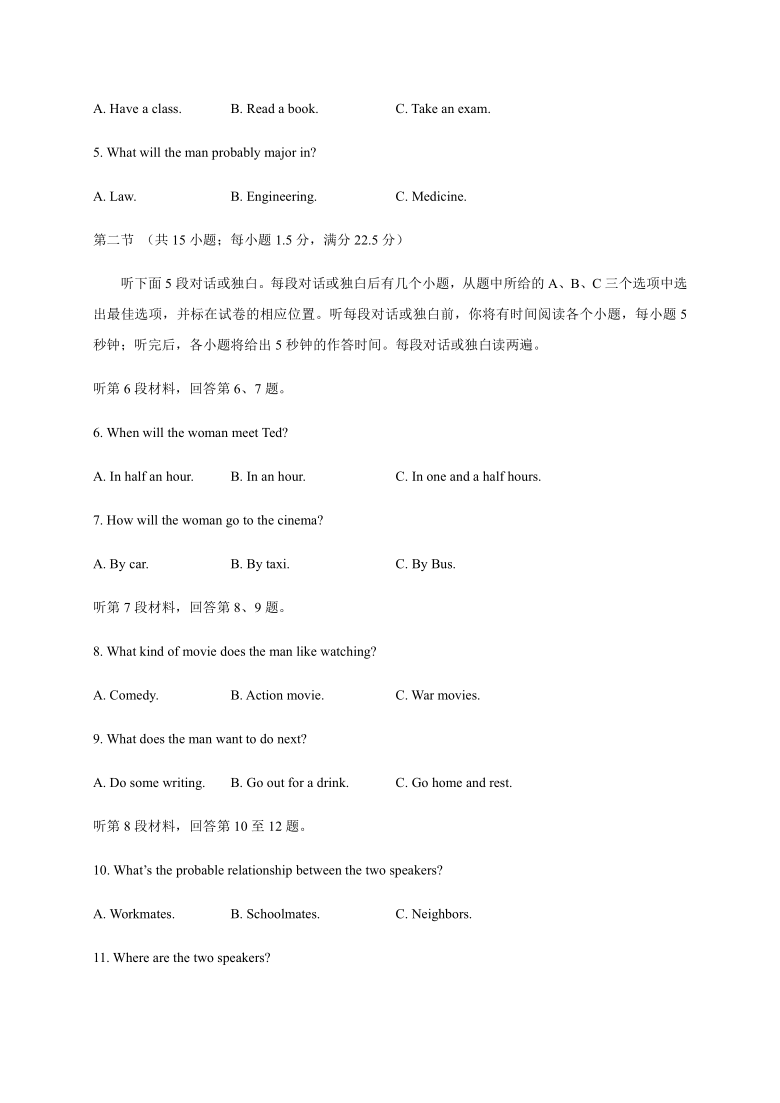广西兴安县第三中学2020届高三上学期期中考试英语试题（无听力音频及文字材料）