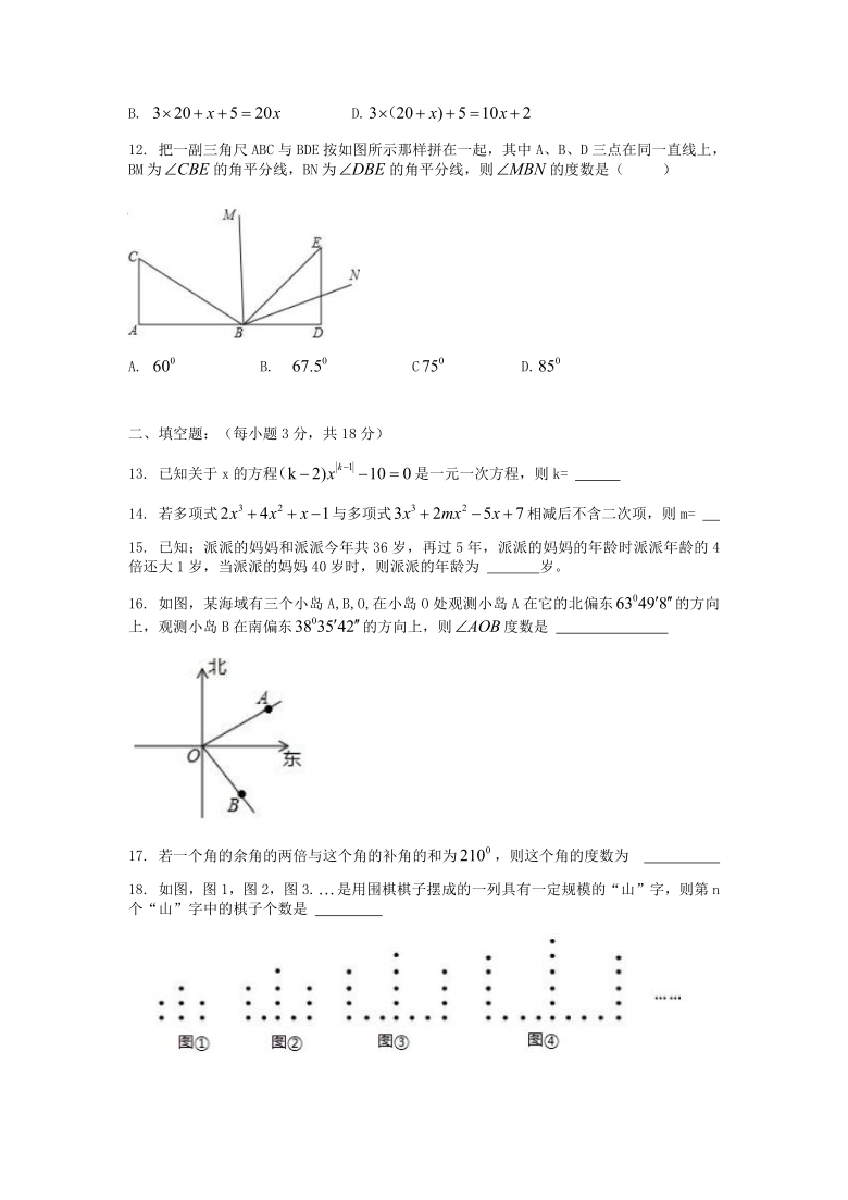 顺义人口管理员考试题_大家知道哪有北京实有人口管理员历年笔试题吗(3)