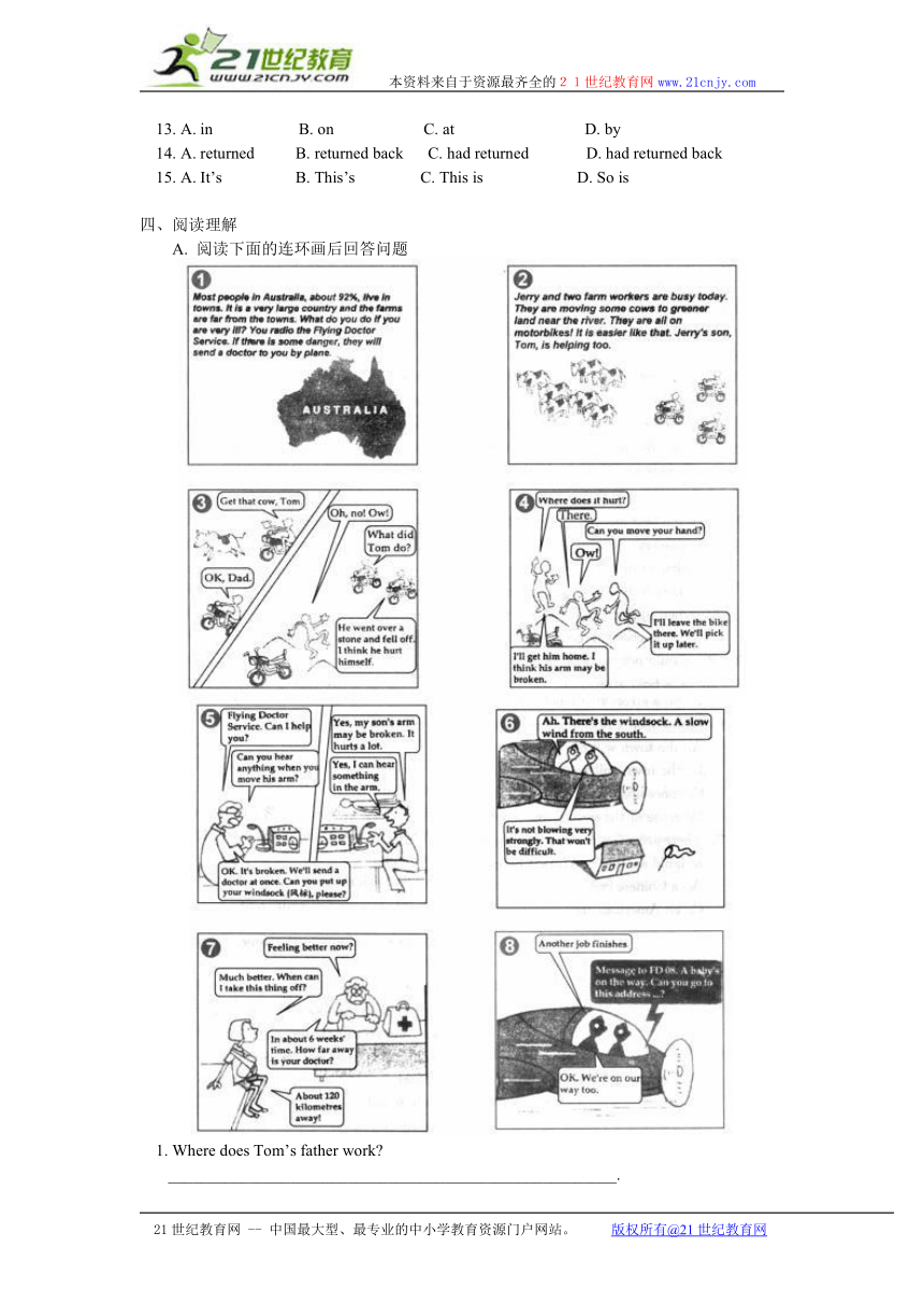 英语：chapter 7 comic strips reading 1同步试题（上海牛津九年级上）
