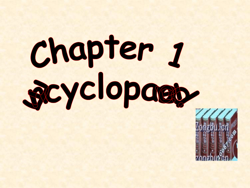 7B Chapter 1 Encyclopaedia 课件[下学期]
