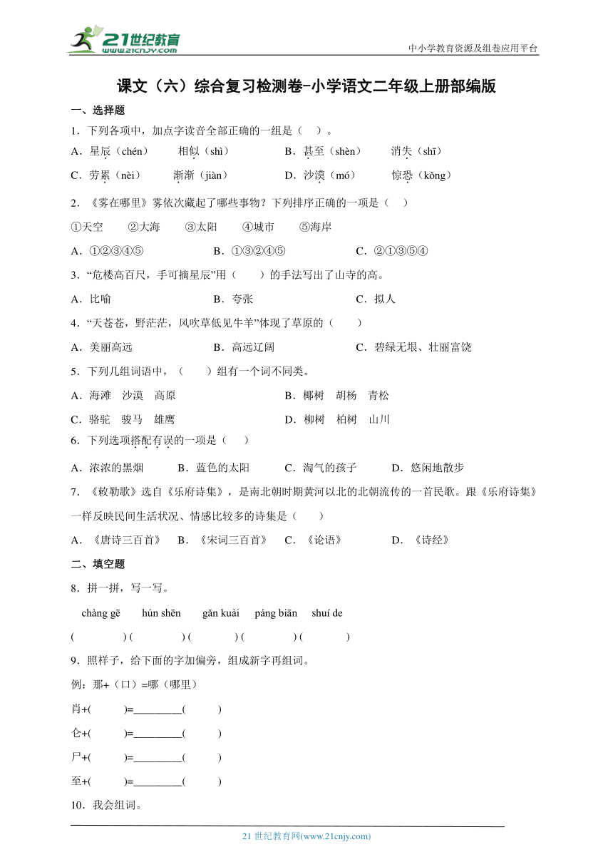 课件预览