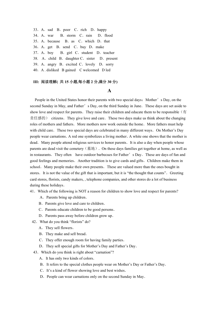 陕西省西安电子科技中学2016-2017学年高一下学期第二次月考英语试卷