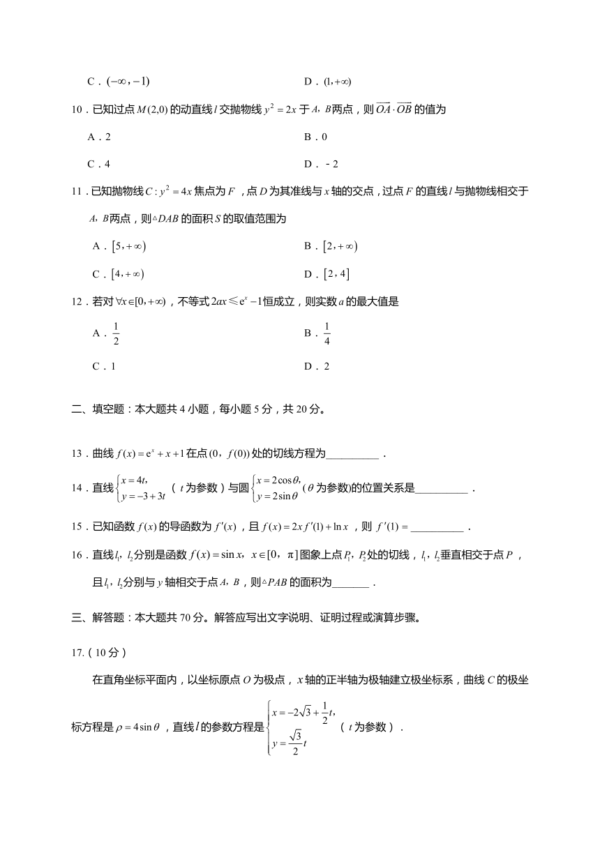 四川省资阳市2016-2017学年高二下学期期末考试数学（文）试题