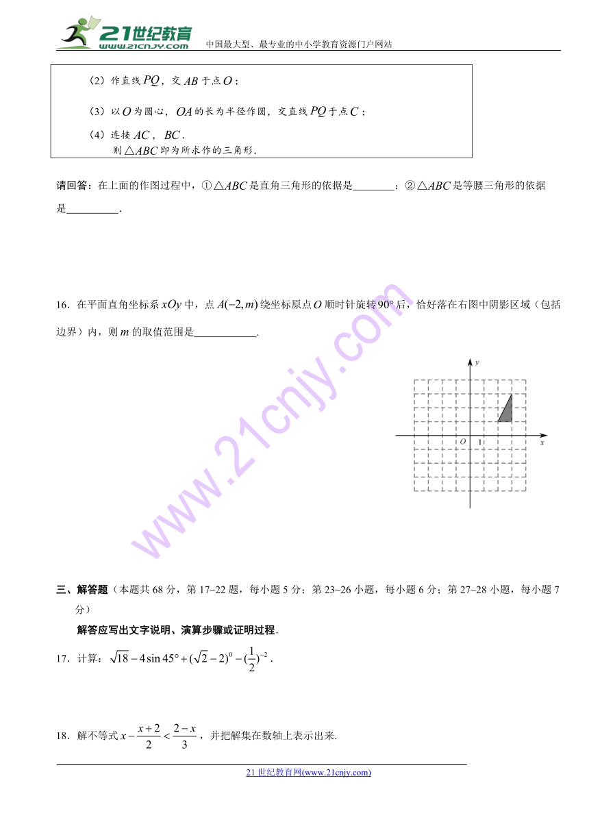 北京海淀区2017-2018学年二模数学试题及答案