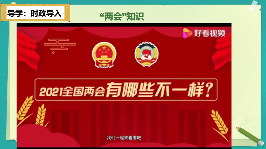 新华社记者张勋周大庆编制资料来源:中国人民政治协商会议全国委员会