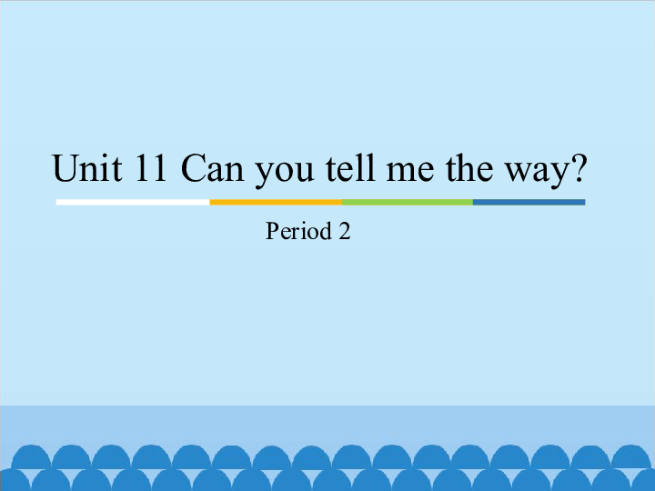 Unit 11 Can you tell me the way？ Period 2 课件 (共23张PPT)