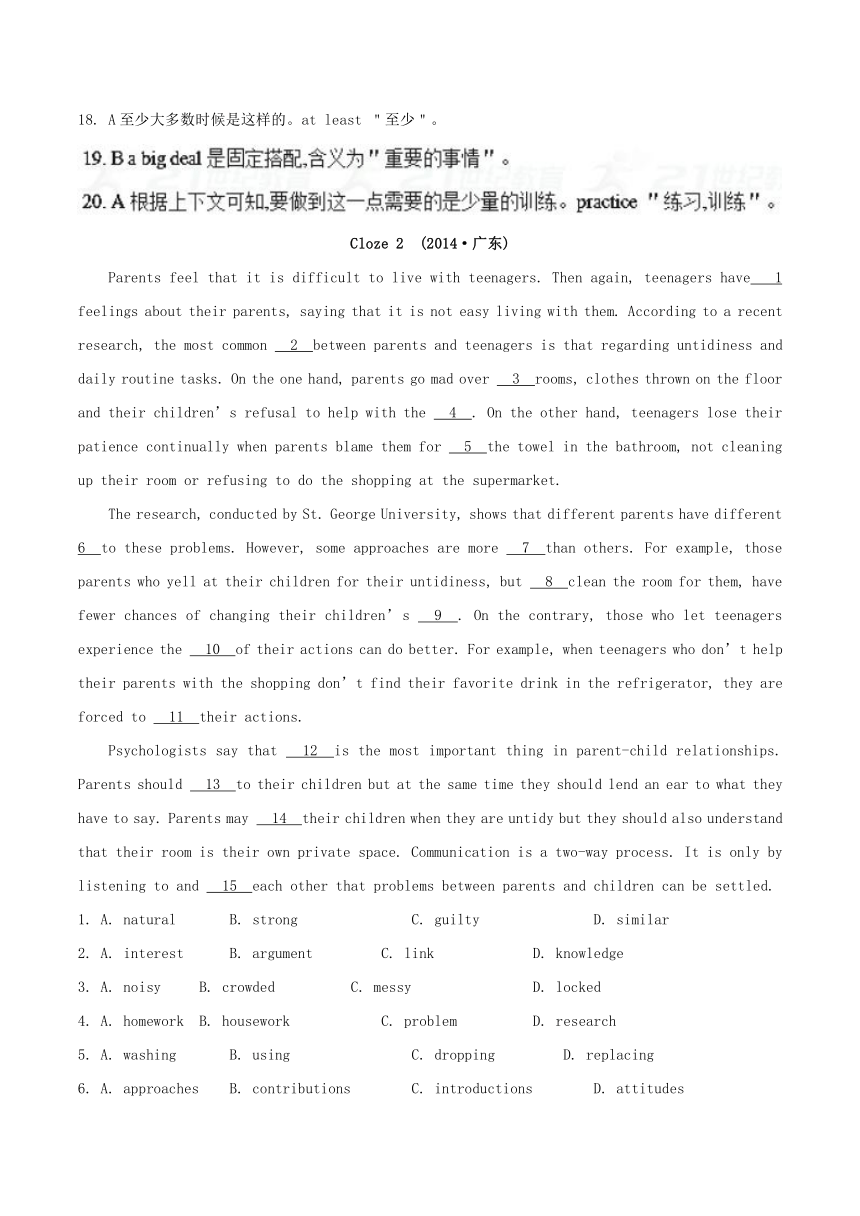 2018年高考英语之高频考点21+完形填空之议论文