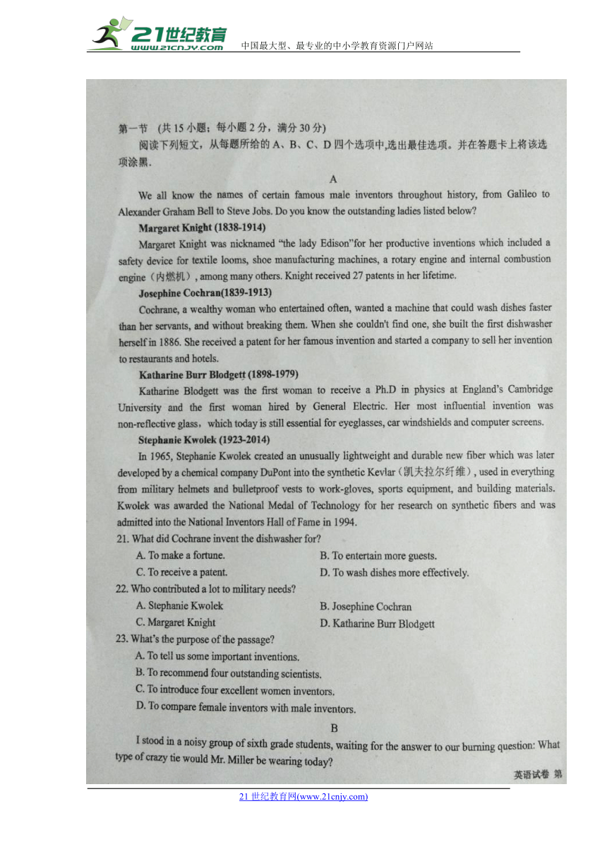 河北省深州市中学2017-2018高一下学期期末考试英语试题扫描版（含答案解析）