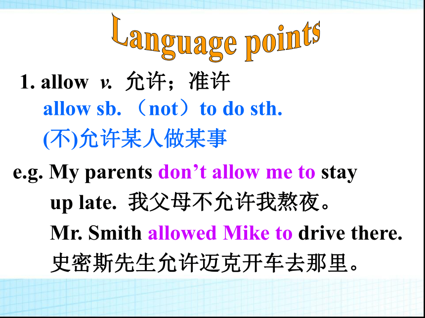 Unit 4 Why don’t you talk to your parents? Section A 1a-3c 课件